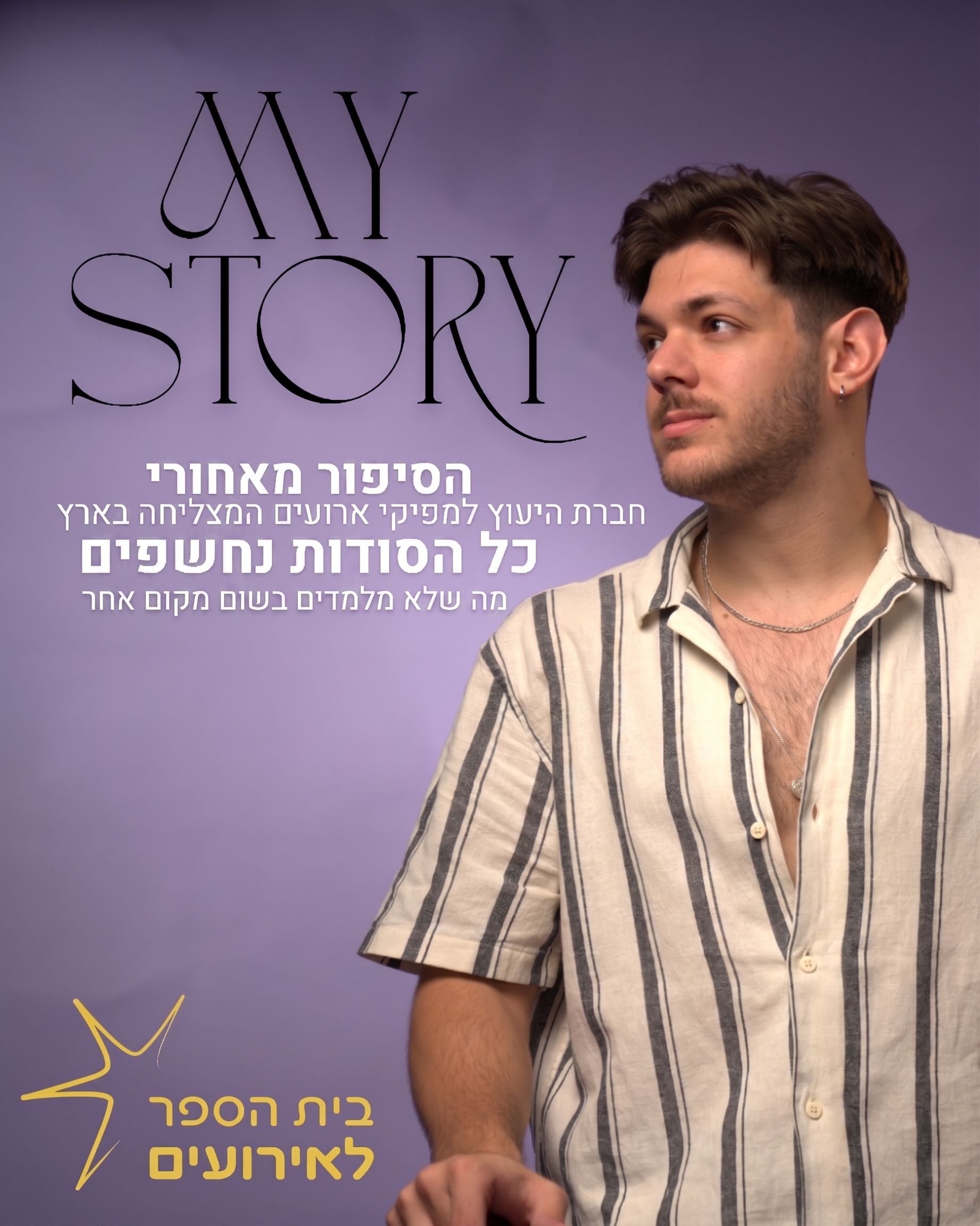 קורס 22