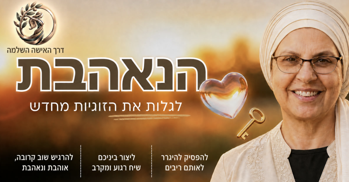 קורס 23